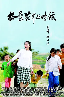 女儿的朋友3